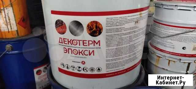 Краска огнезащита Санкт-Петербург - изображение 1