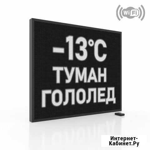 Светодиодный экран Верхоянск - изображение 1