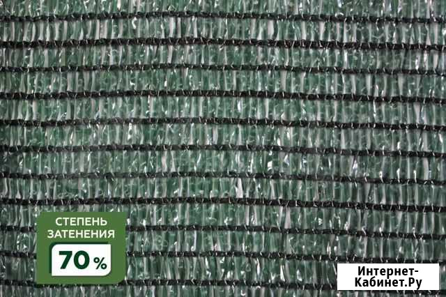 Сетка затеняющая 70 Саратов - изображение 1