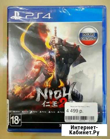 Niон 2, Соdе Vеin PS4 Вологда - изображение 1