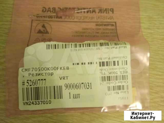 Резистор CMF70500K00fkeb Королев - изображение 1