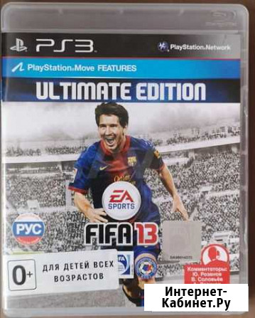 Игра fifa13 для PS3 Москва - изображение 1