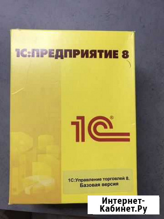 1С Предприятие 8. Управление торговлей 8 Краснодар - изображение 1