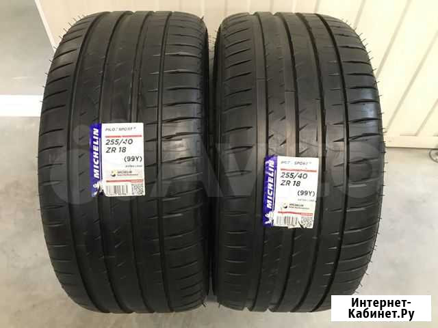 Резина Michelin Pilot Sport PS4 255/40R18 Новосибирск - изображение 1