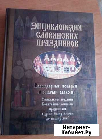 Книги Новоалтайск - изображение 1