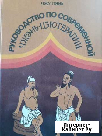 Книга Мончегорск - изображение 1