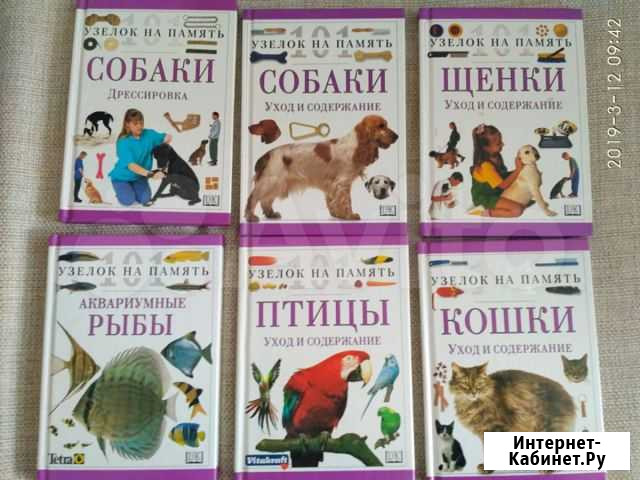 Книжечки- узелки на память Санкт-Петербург - изображение 1