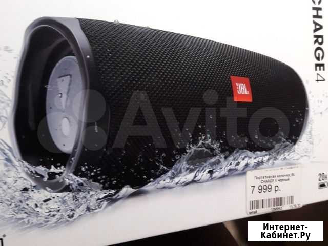 Колонка JBL оригинал Дмитров - изображение 1