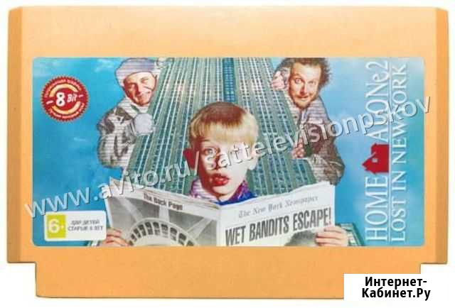 Картридж Dendy home alone 2 Псков - изображение 1