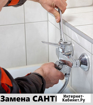 Муж на час. Ответственный. Аккуратный Хабаровск - изображение 2