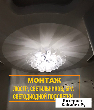 Муж на час. Ответственный. Аккуратный Хабаровск - изображение 3