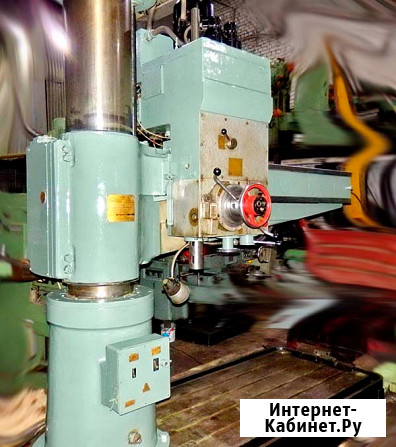Продается б/у радиально-сверлильный станок 2А554 Таганрог - изображение 1