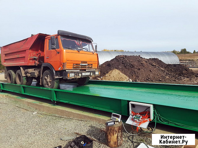 Автомобильные весы 80-18 на поверхности Краснодар - изображение 2