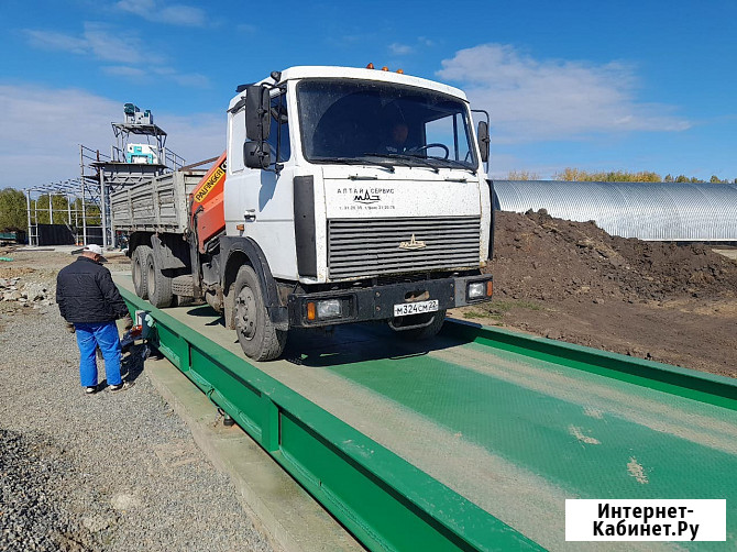 Автомобильные весы 80-18 на поверхности Краснодар - изображение 3