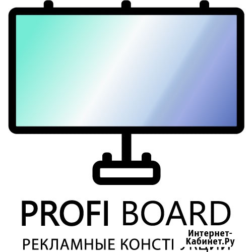 Изготовление рекламных металлоконструкций в Москве Москва - изображение 1