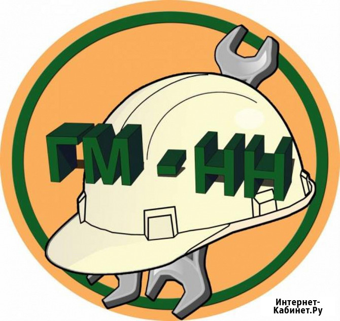 Обучение и трудоустройство. Получи новую профессию Нижний Новгород - изображение 1