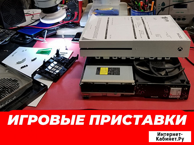 Ремонт мелкой бытовой техники. Частный мастер, выезд на дом 1 час Екатеринбург - изображение 3