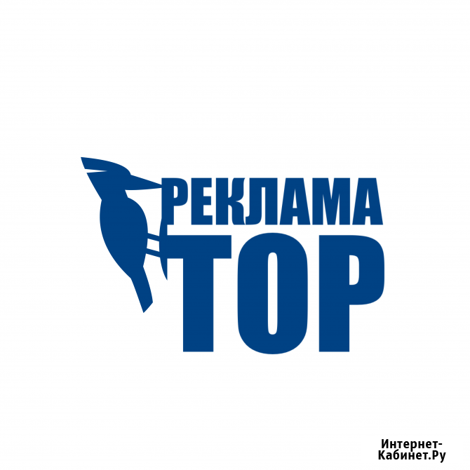 Сервис совместной рекламы – вместе дешевле Красноярск - изображение 1