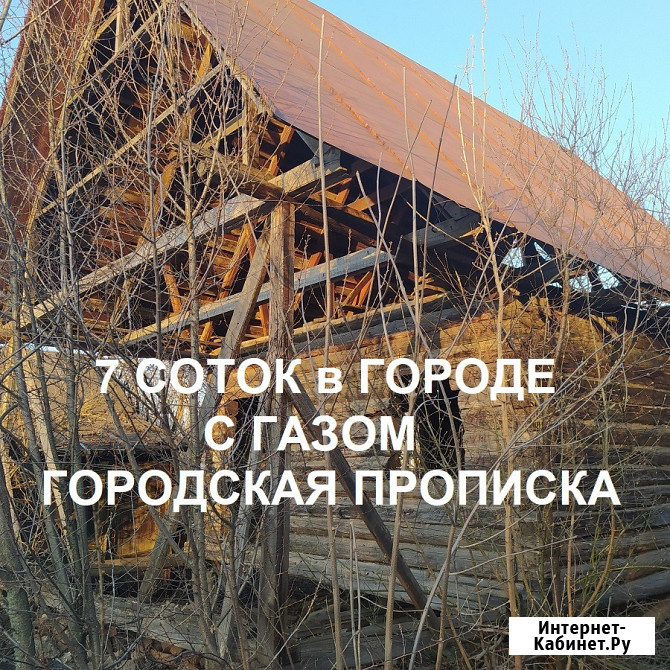 Участок ИЖС 7 сот. на продажу в Уфе Уфа - изображение 1