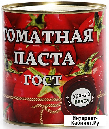 Овощные консервы томатная паста, соусы, кетчупы, консервация оптом от производителя Новосибирск - изображение 1