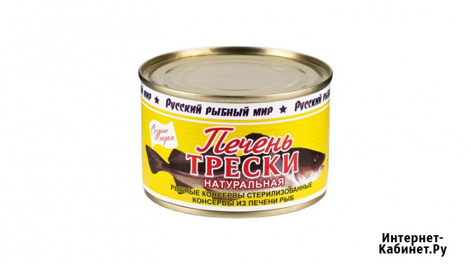 Рыба, морепродукты, икра, рыбные консервы и икра, морепродукты, сёмга, форель Новосибирск - изображение 2
