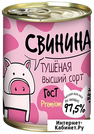 Продажа продуктов питания оптом от производителя Новосибирск - изображение 2