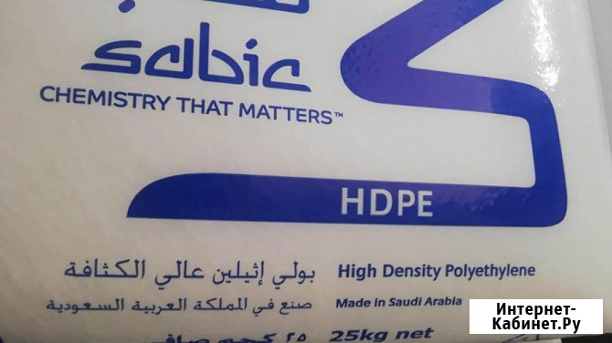 Распродажа: Линейный ЛПЭНП марка LLDPE 09200 FE, ПНД HDPE F00952J Москва - изображение 2