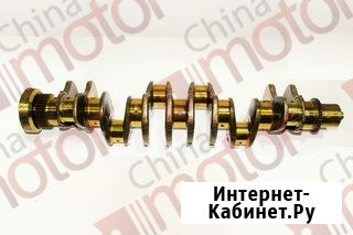 Вал коленчатый (ISBe, ISDe, QSB) V=6.7 Москва - изображение 1