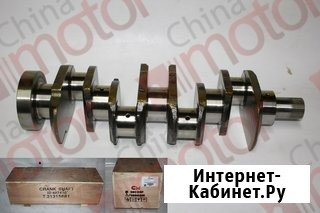 Вал коленчатый (Phaser 135Ti) "CM" Foton BJ1049А Москва - изображение 1