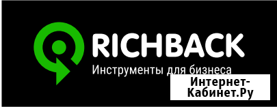 Richback Москва - изображение 1