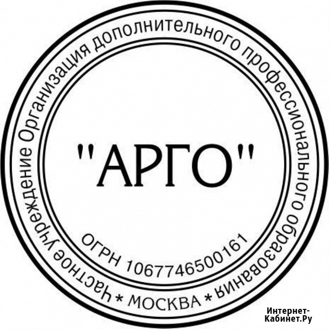 Автошкола Арго, кат. В, права на катер Москва Москва - изображение 1