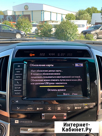 Обновление карт навигации Toyota и Lexus за 2023 год Москва - изображение 2