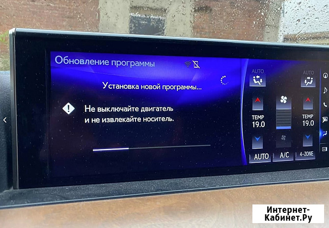 Обновление карт навигации Toyota и Lexus за 2023 год Москва - изображение 3