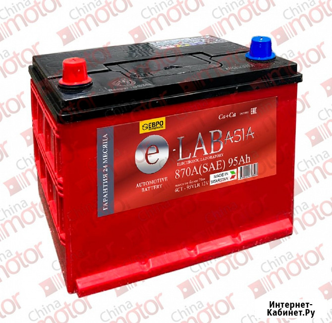 Аккумулятор 6CT-95 "E-LAB asia" JIS-D31 о. п. 236x128x225 870A "ЕАЗ" в Москве Москва - изображение 1