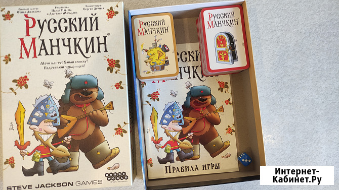 Игра "Русский Манчкин" Иркутск - изображение 2