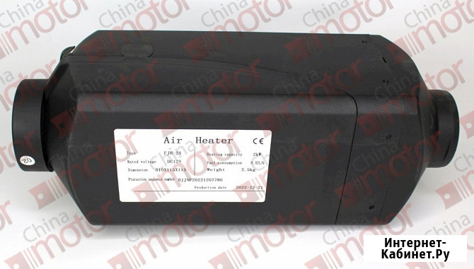 Отопитель воздушный FJH-2AII-12 2KW 12V air heater diesel в Москве Москва - изображение 1