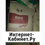 Закупим для собственных нужд ксантановая камедь, пудру медную Новосибирск - изображение 1