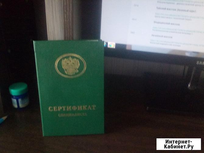 Висцеральный массаж Ижевск - изображение 2