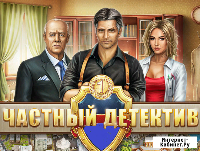 Детективные услуги Нижний Новгород - изображение 1
