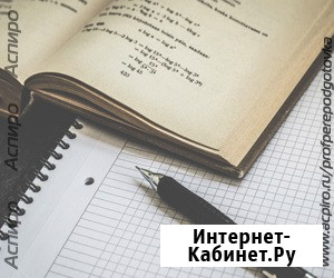 Курсы переподготовки дистанционно Нижний Тагил - изображение 1