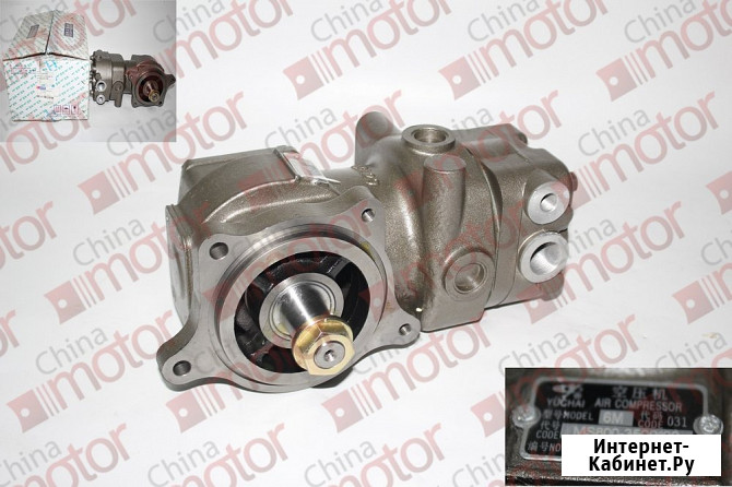 Компрессор воздушный YC6MK340N-50 Yuchai MS800-3509100 в Москве Москва - изображение 1