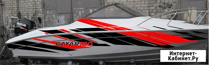 Продам корпус катера Yamaha G180 Екатеринбург - изображение 2