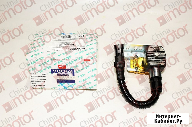 Актуатор газовый YC6L280N-52 Yuchai G6T00-1113301 в Москве Москва - изображение 1
