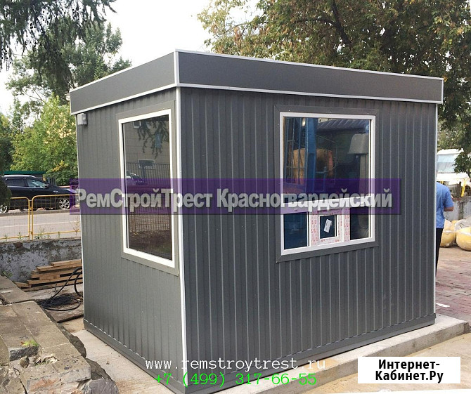 Сторожка (Будка пост охраны) размер 2х3х2, 5м Москва - изображение 2