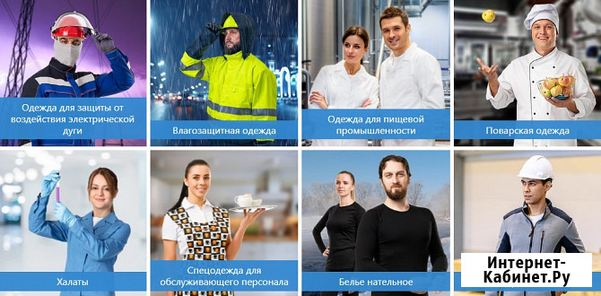 Строительный инструмент, оборудование, спецодежда и СИЗ Москва - изображение 4