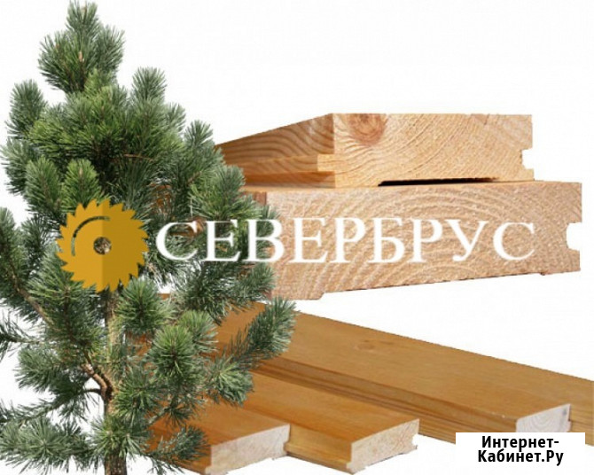 Пиломатериалы для Вашего строительства Москва - изображение 1