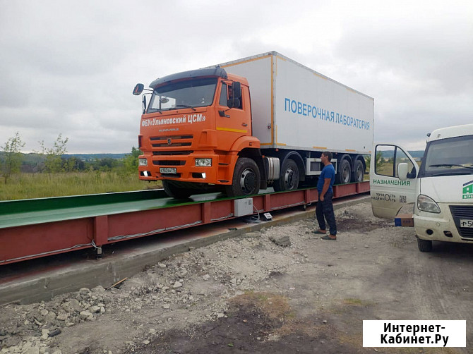 Весы автомобильные АСП-100-24 поверхностные Новосибирск - изображение 1
