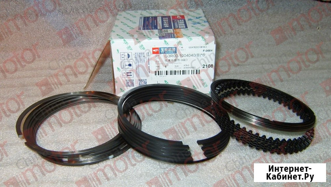 Кольца поршневые YC6G260N-50 Yuchai Автобусы Lotos 105CNG в Москве Москва - изображение 1