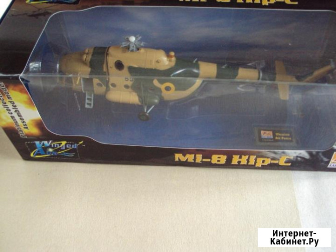 Вертолёт 37043 Ukraine Air Force Mi-8T(Украина) Липецк - изображение 1