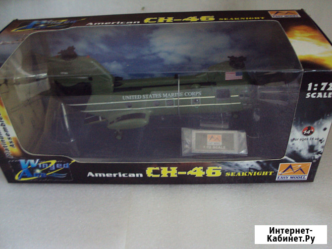 Вертолёт 37004 Marines Boeing ch-46f 157684 hmx-1 Липецк - изображение 1